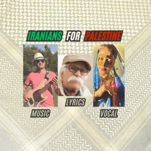 POSTER - Iranians for Palestine, PNG